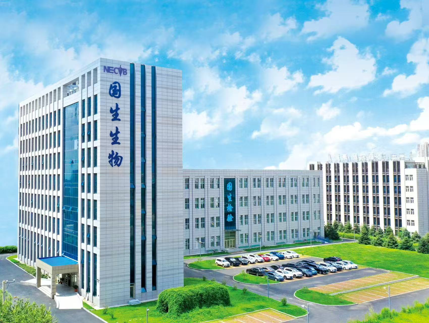 哈尔滨FH在线医学检验实验室有限公司 2025年兽医社会化服务重大动物疫病强制免疫疫苗采购公告